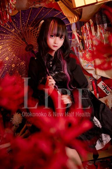 [期間限定]日咲ゑな5