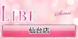 仙台店